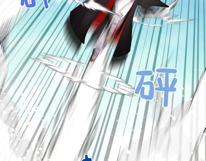 《飞雷刀》第76话 勇往直前图162