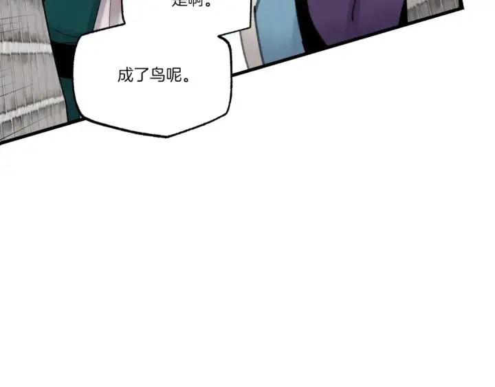 《飞雷刀》第76话 勇往直前图165