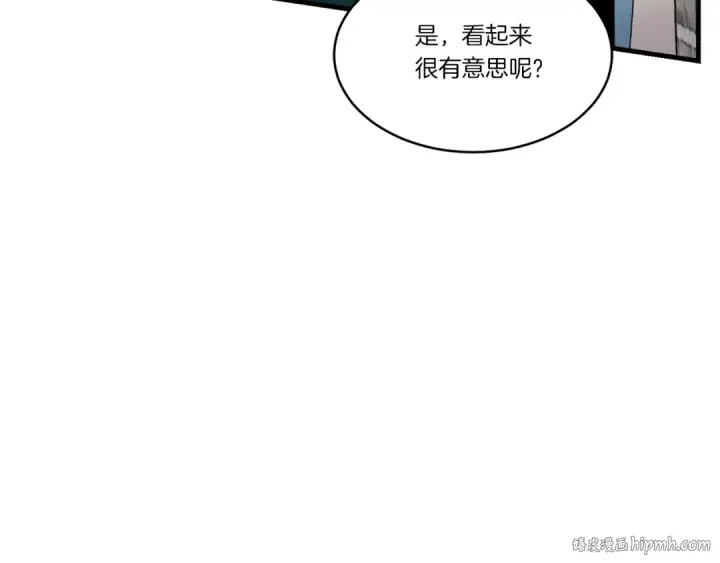 《飞雷刀》第76话 勇往直前图176