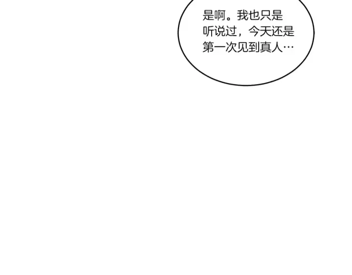 《飞雷刀》第76话 勇往直前图36