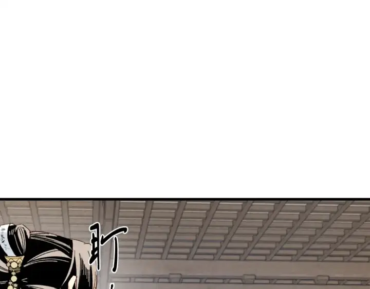 《飞雷刀》第76话 勇往直前图51