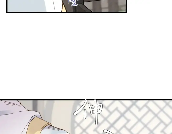《飞雷刀》第76话 勇往直前图55