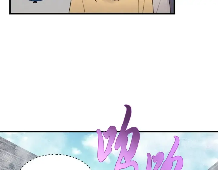 《飞雷刀》第76话 勇往直前图97