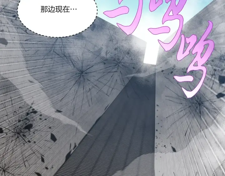 《飞雷刀》第76话 勇往直前图98
