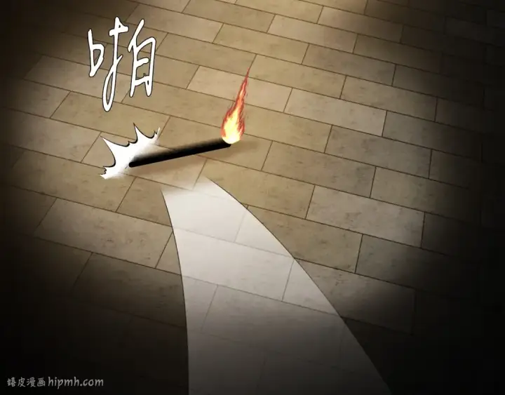 《飞雷刀》第77话 机关算尽图120