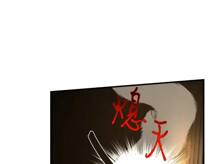 《飞雷刀》第77话 机关算尽图130