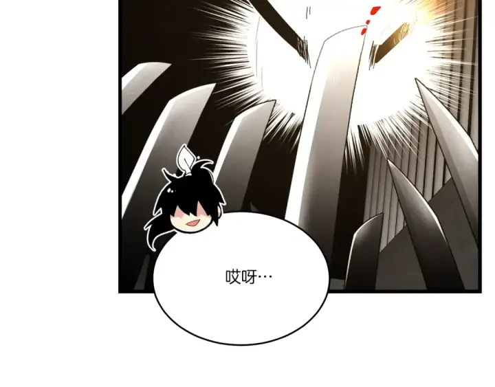 《飞雷刀》第77话 机关算尽图131