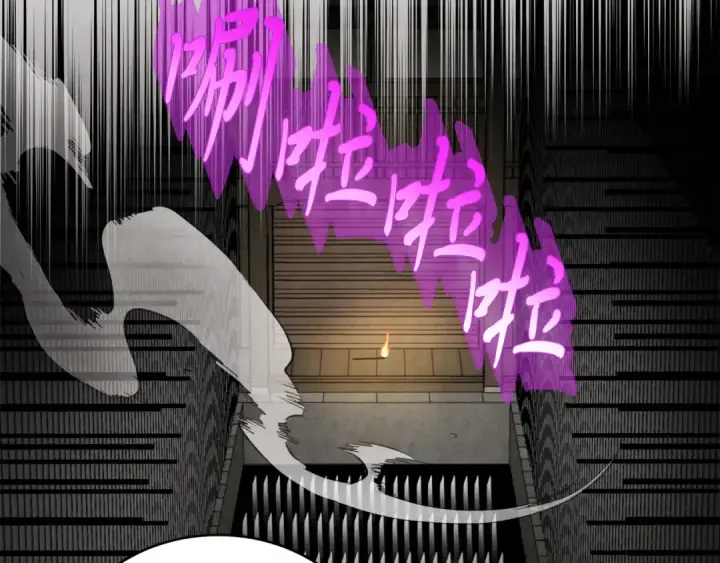 《飞雷刀》第77话 机关算尽图133