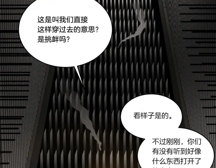 《飞雷刀》第77话 机关算尽图134