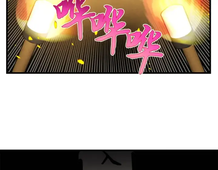 《飞雷刀》第77话 机关算尽图137