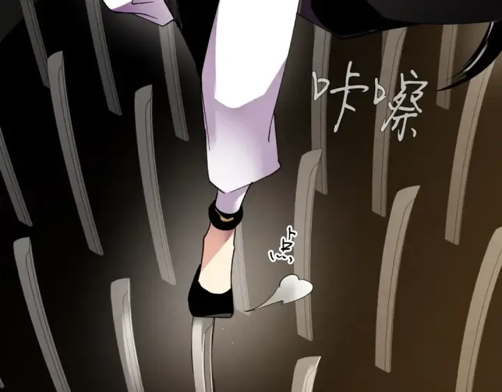 《飞雷刀》第77话 机关算尽图148