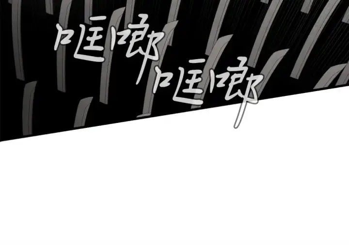 《飞雷刀》第77话 机关算尽图151