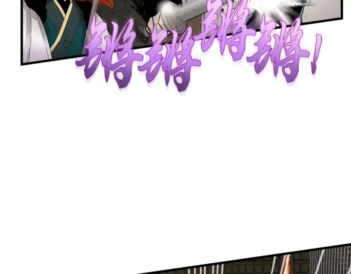 《飞雷刀》第77话 机关算尽图156
