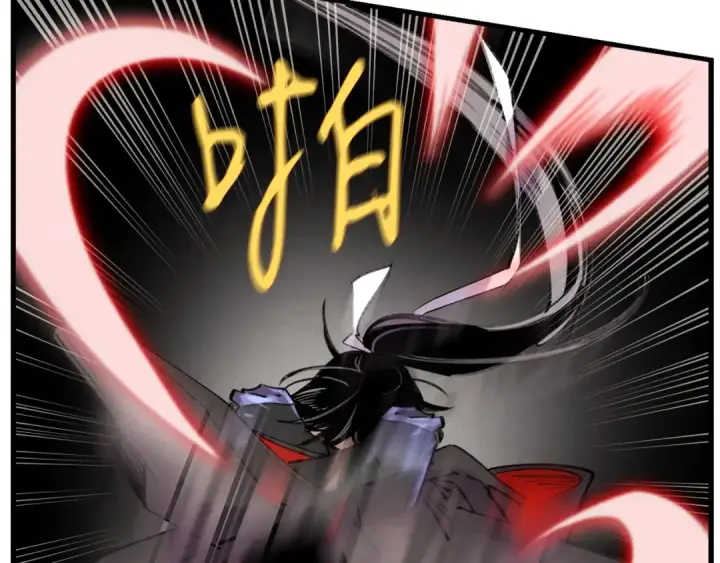 《飞雷刀》第77话 机关算尽图171