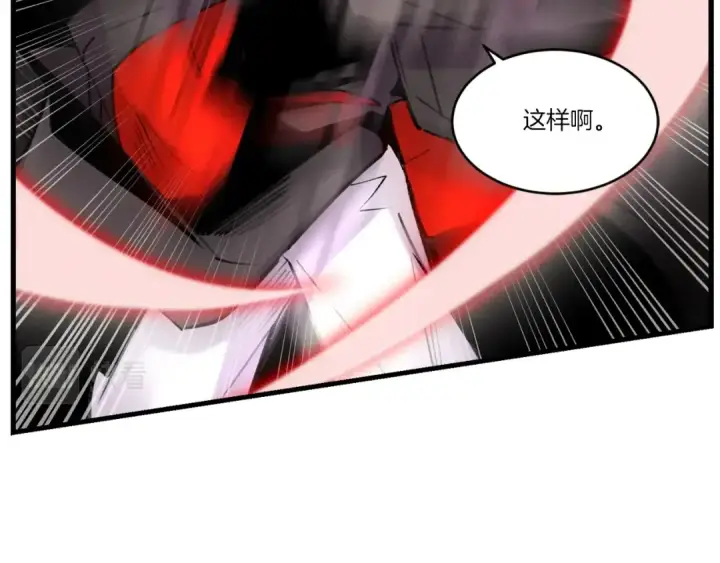 《飞雷刀》第77话 机关算尽图172
