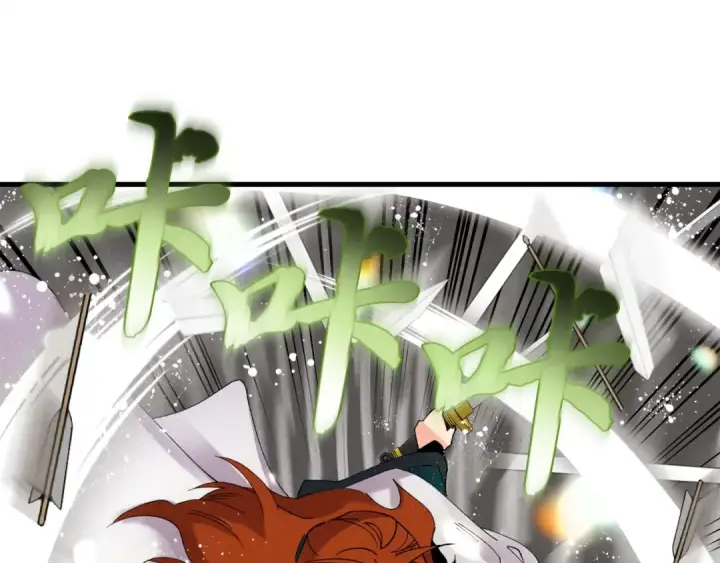 《飞雷刀》第77话 机关算尽图185