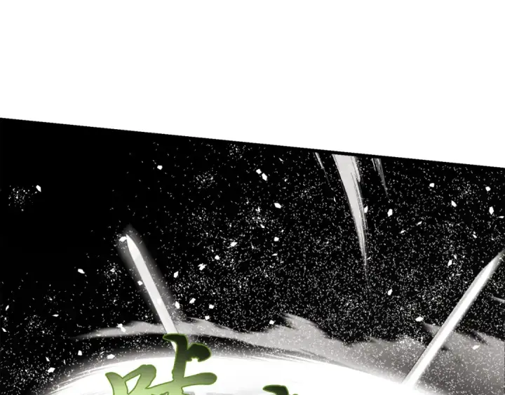 《飞雷刀》第77话 机关算尽图188