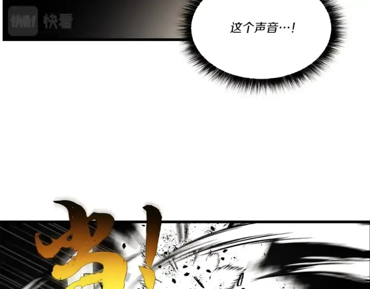 《飞雷刀》第77话 机关算尽图198