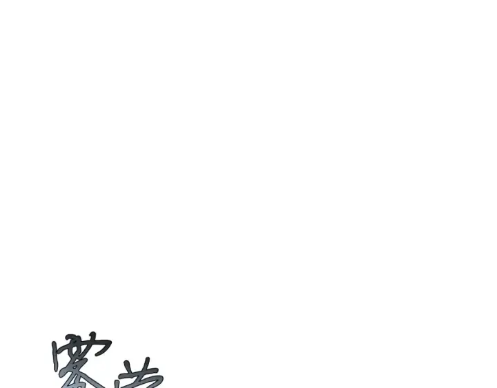 《飞雷刀》第77话 机关算尽图201