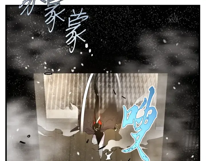 《飞雷刀》第77话 机关算尽图202