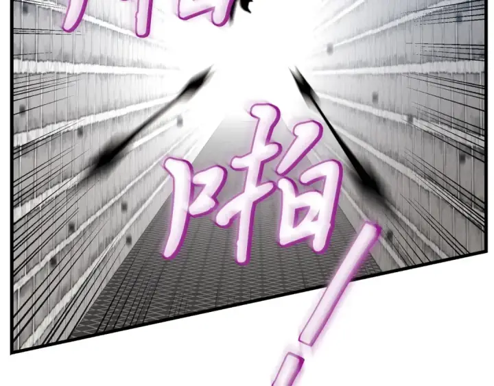 《飞雷刀》第77话 机关算尽图25