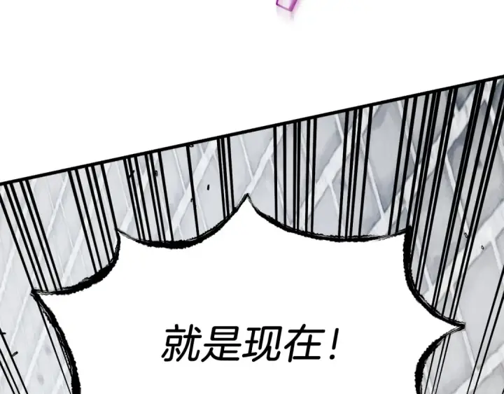 《飞雷刀》第77话 机关算尽图26