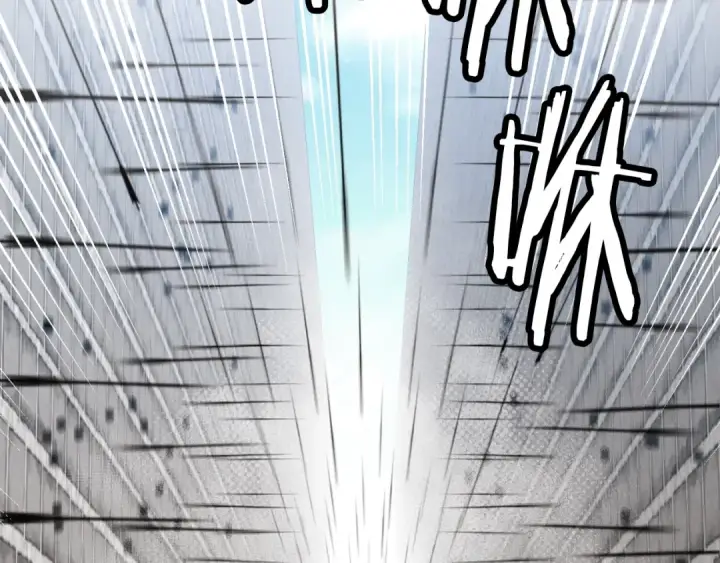 《飞雷刀》第77话 机关算尽图31