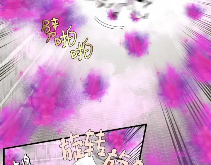 《飞雷刀》第77话 机关算尽图45