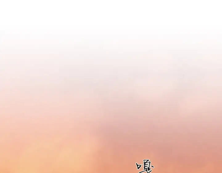 《飞雷刀》第77话 机关算尽图49