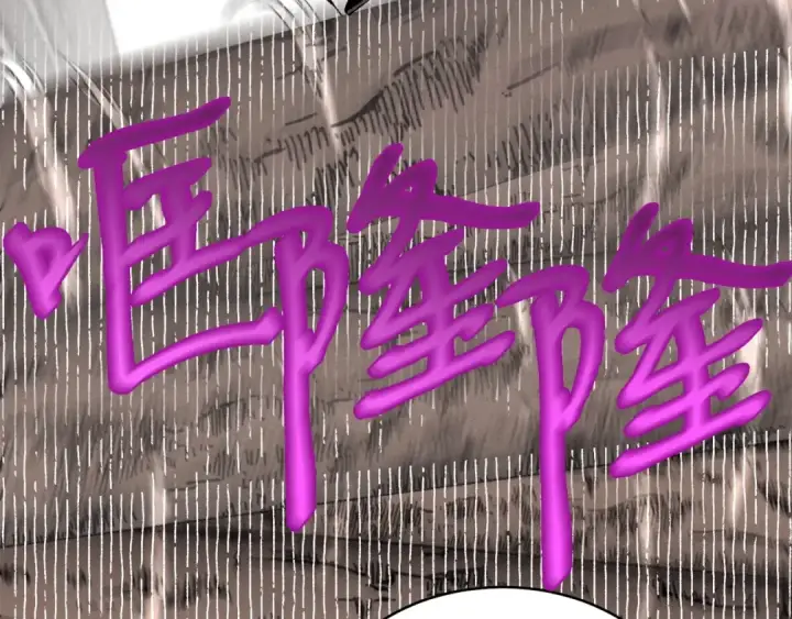 《飞雷刀》第77话 机关算尽图6