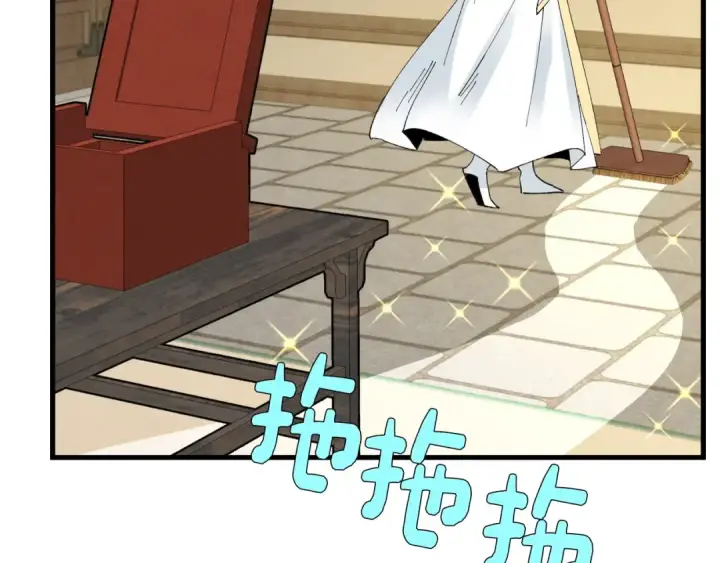 《飞雷刀》第77话 机关算尽图66