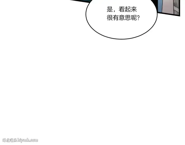 《飞雷刀》第77话 机关算尽图8