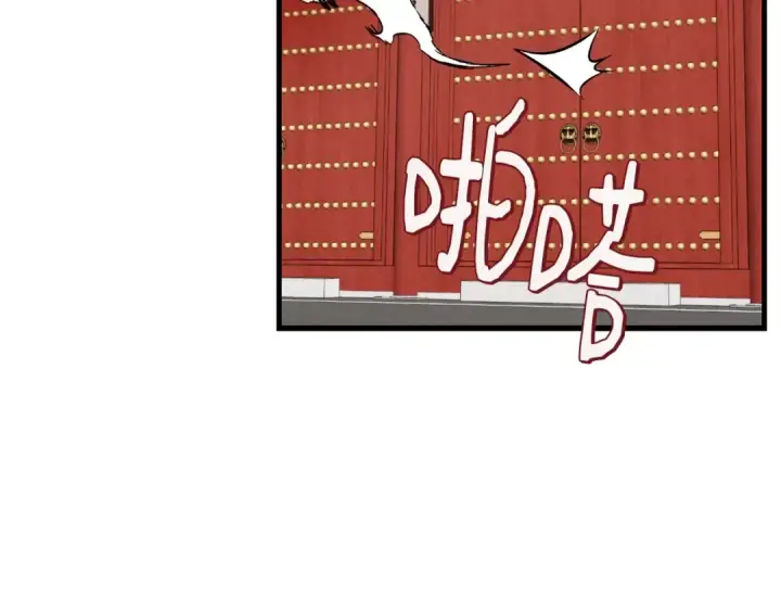 《飞雷刀》第77话 机关算尽图93