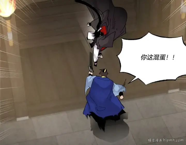 《飞雷刀》第78话 完胜图112