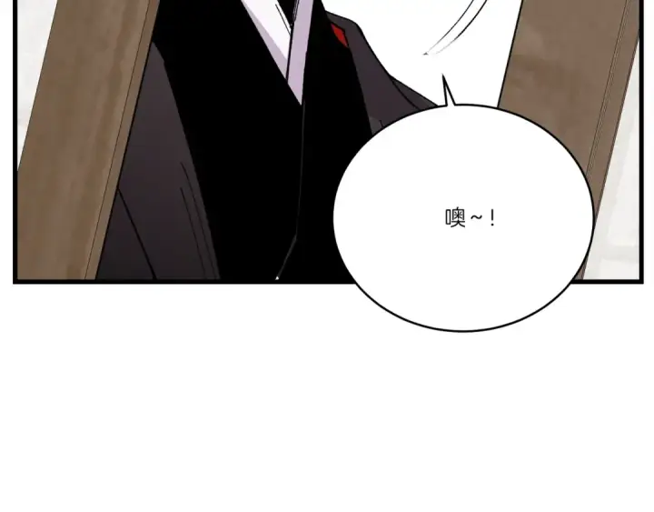 《飞雷刀》第78话 完胜图180