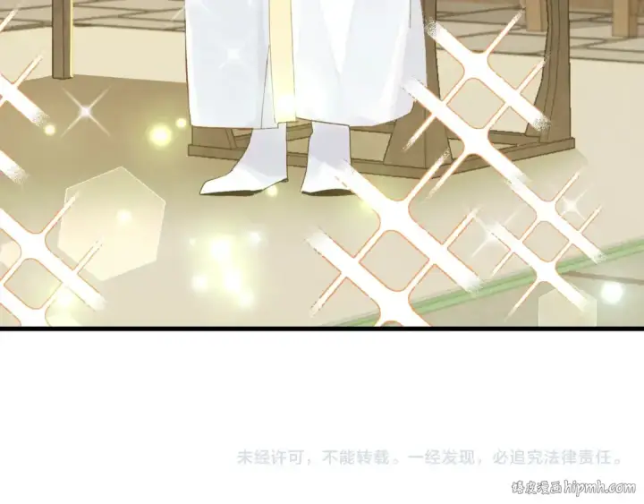 《飞雷刀》第78话 完胜图184