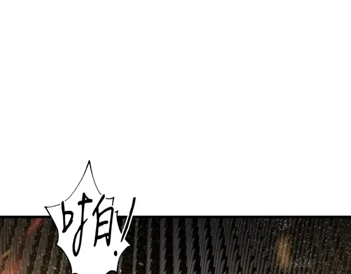 《飞雷刀》第78话 完胜图3