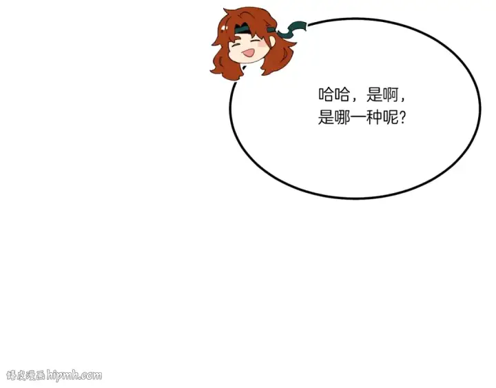 《飞雷刀》第78话 完胜图40