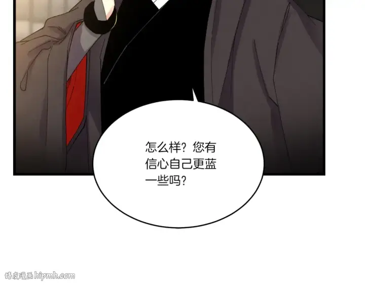 《飞雷刀》第78话 完胜图48