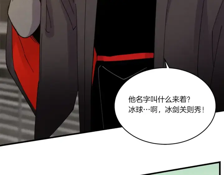 《飞雷刀》第78话 完胜图53