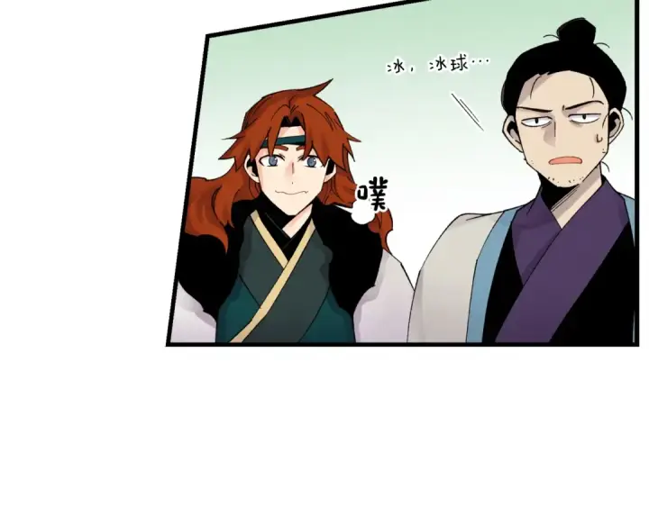 《飞雷刀》第78话 完胜图54
