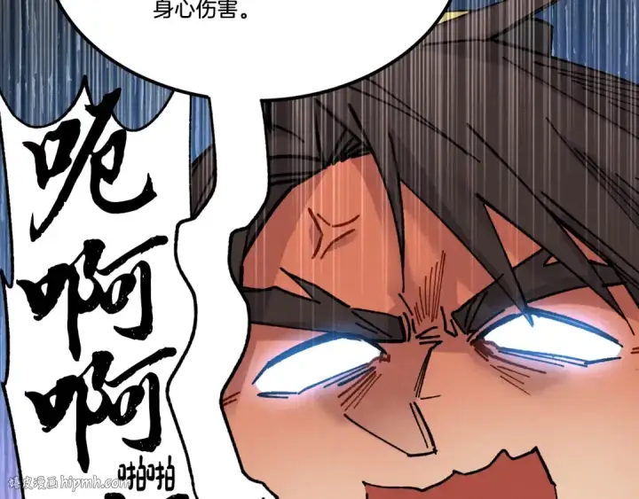 《飞雷刀》第78话 完胜图64