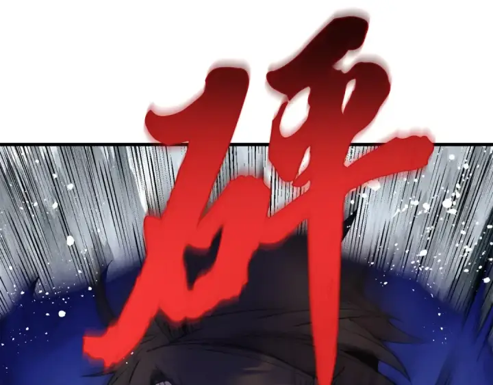 《飞雷刀》第78话 完胜图78