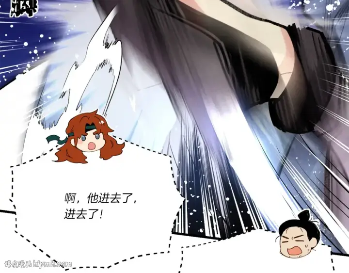 《飞雷刀》第78话 完胜图80