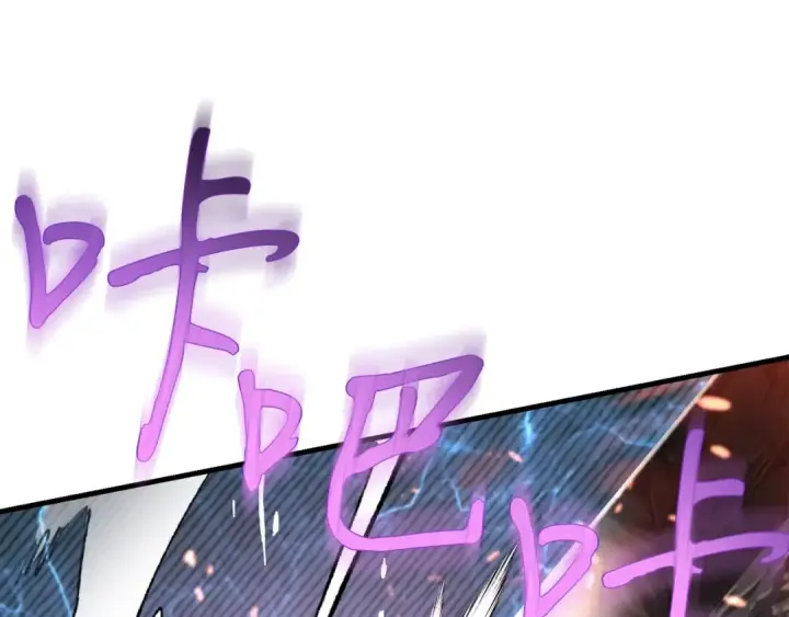 《飞雷刀》第78话 完胜图84