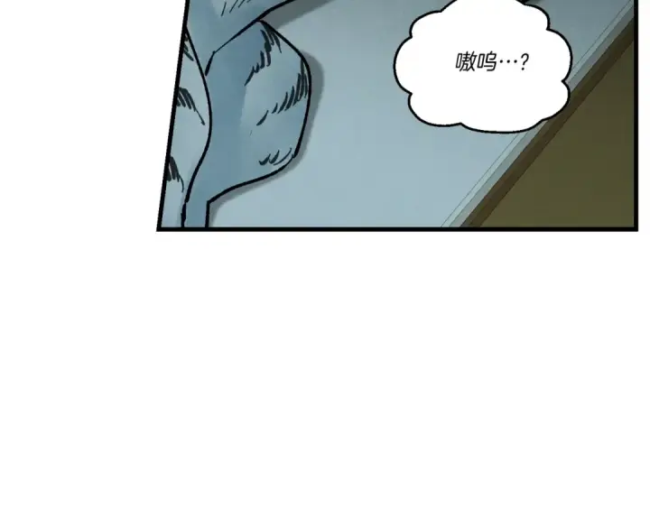 《飞雷刀》第79话 首席宿舍图113