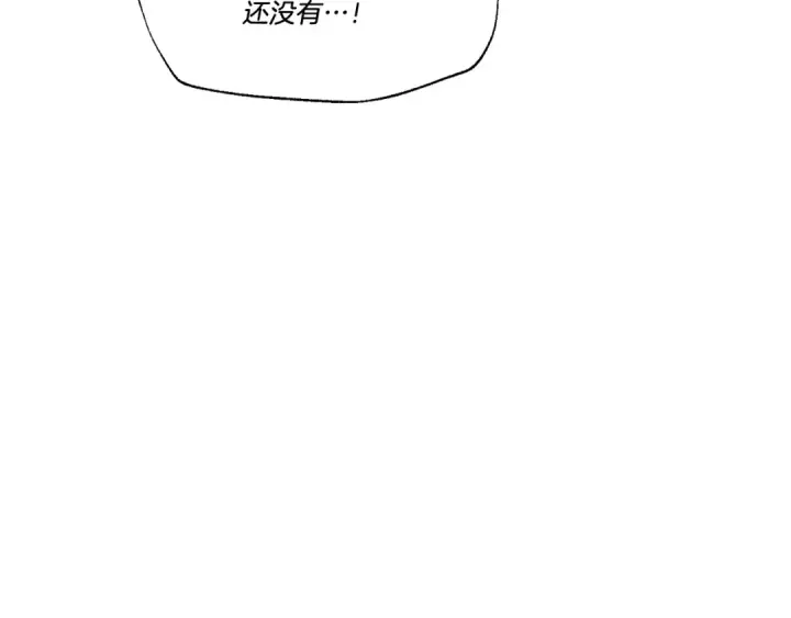 《飞雷刀》第79话 首席宿舍图143