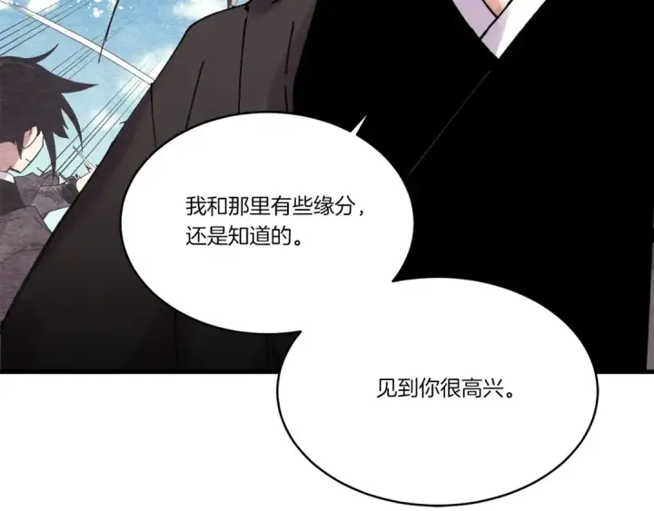 《飞雷刀》第79话 首席宿舍图172