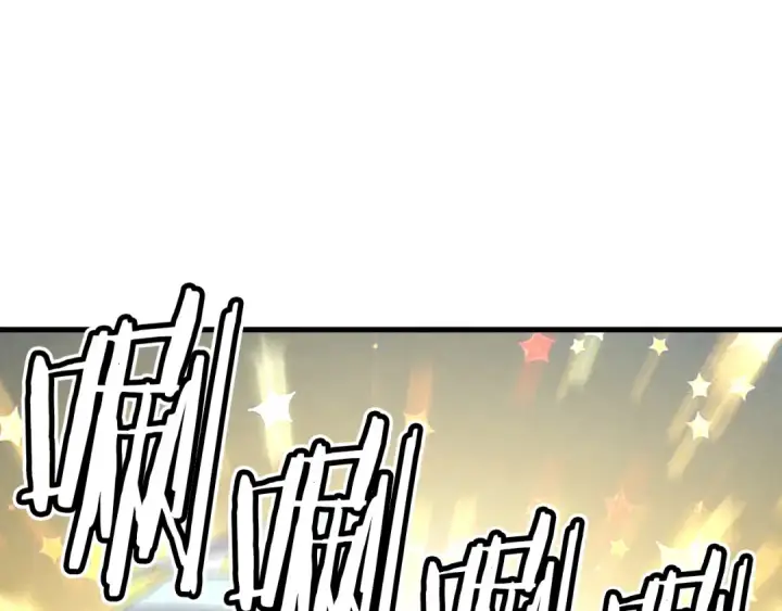 《飞雷刀》第79话 首席宿舍图81