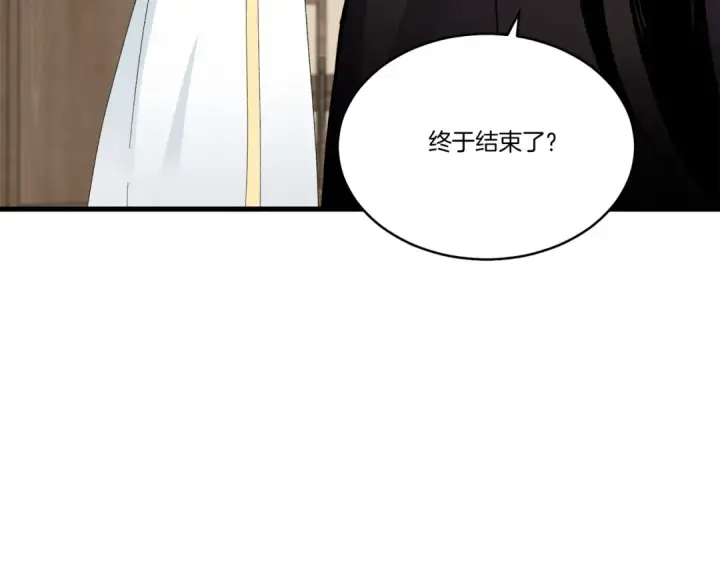 《飞雷刀》第79话 首席宿舍图94